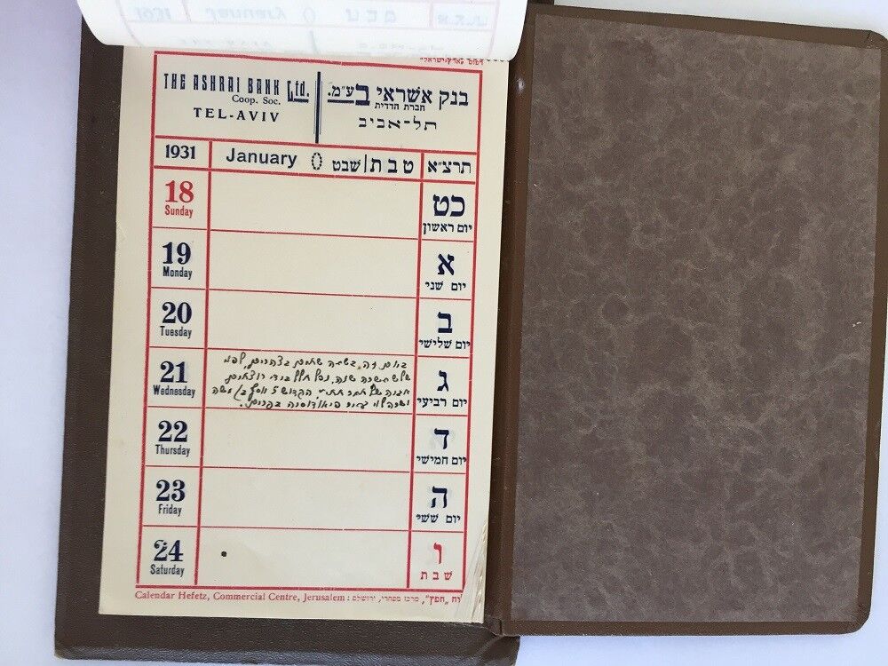 RARE 1931 Year Calendar Palestine Old Vintage Collectible Israel Judaica Hebrew