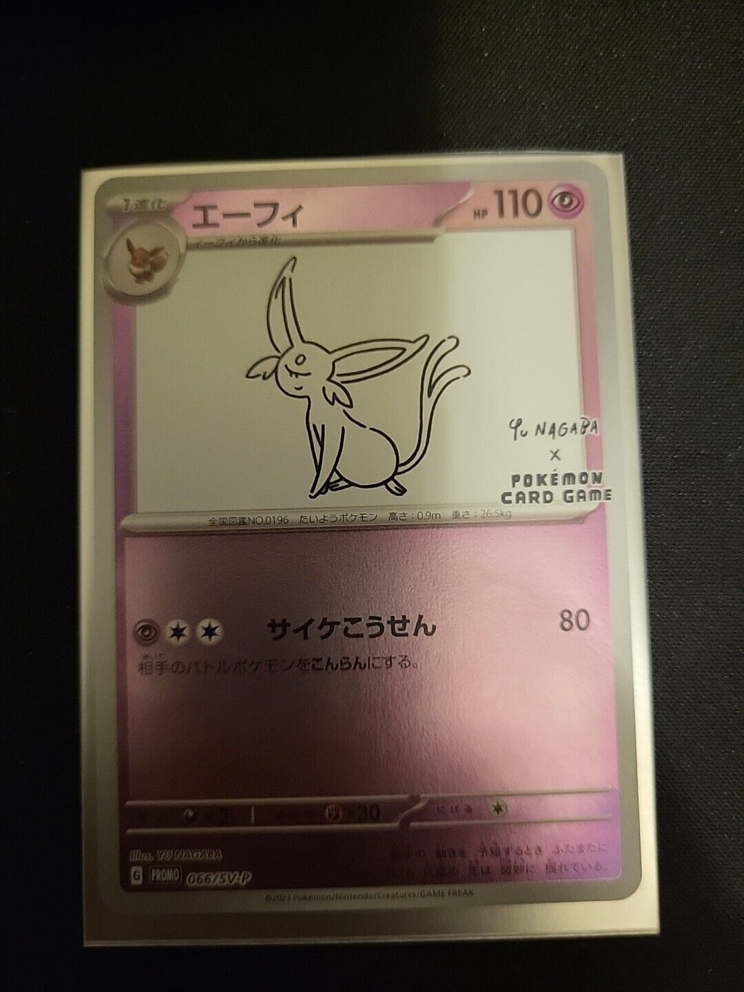 Pokemon Card Espeon 066/SV-P Yu NAGABA pokemon Center Promo