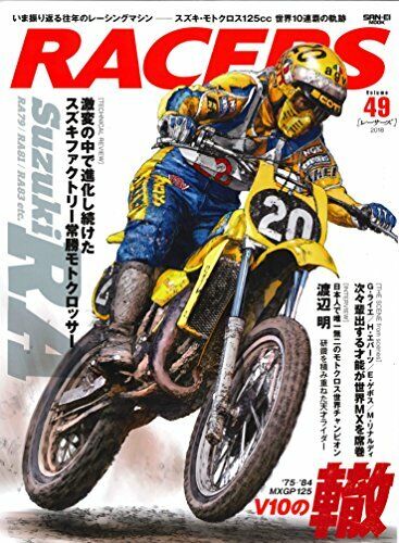 RACERS vol.49 Suzuki RA Magazine Book   number