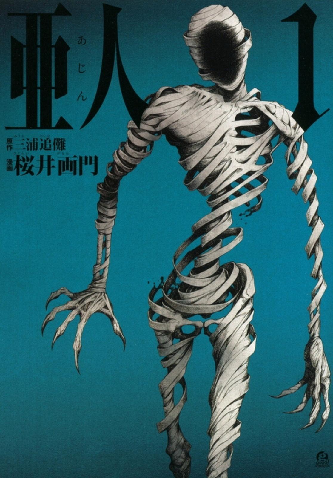 Ajin Demi-Human Japanese Manga Comic Japan Book