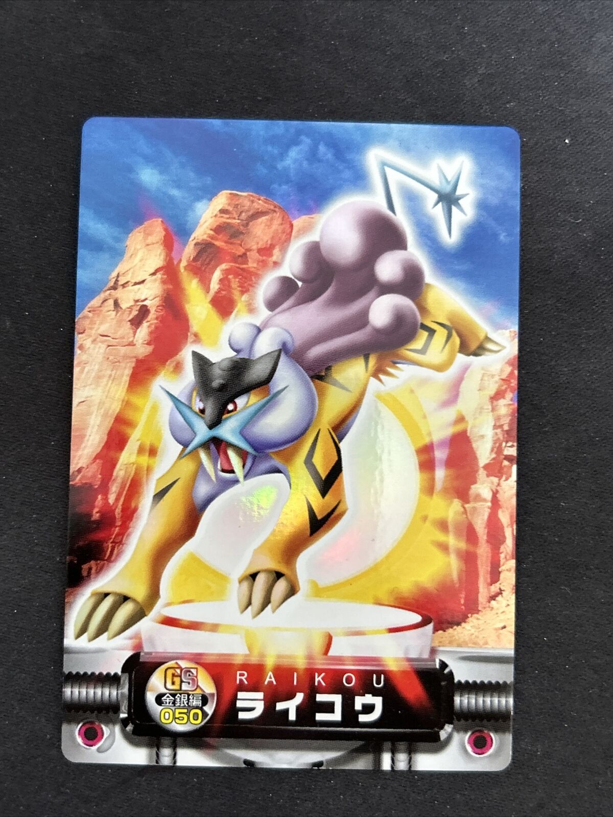 Raikou Pokemon Card Zukan No.050 Holo Carddass Nintendo Japanese Very Rare F/S