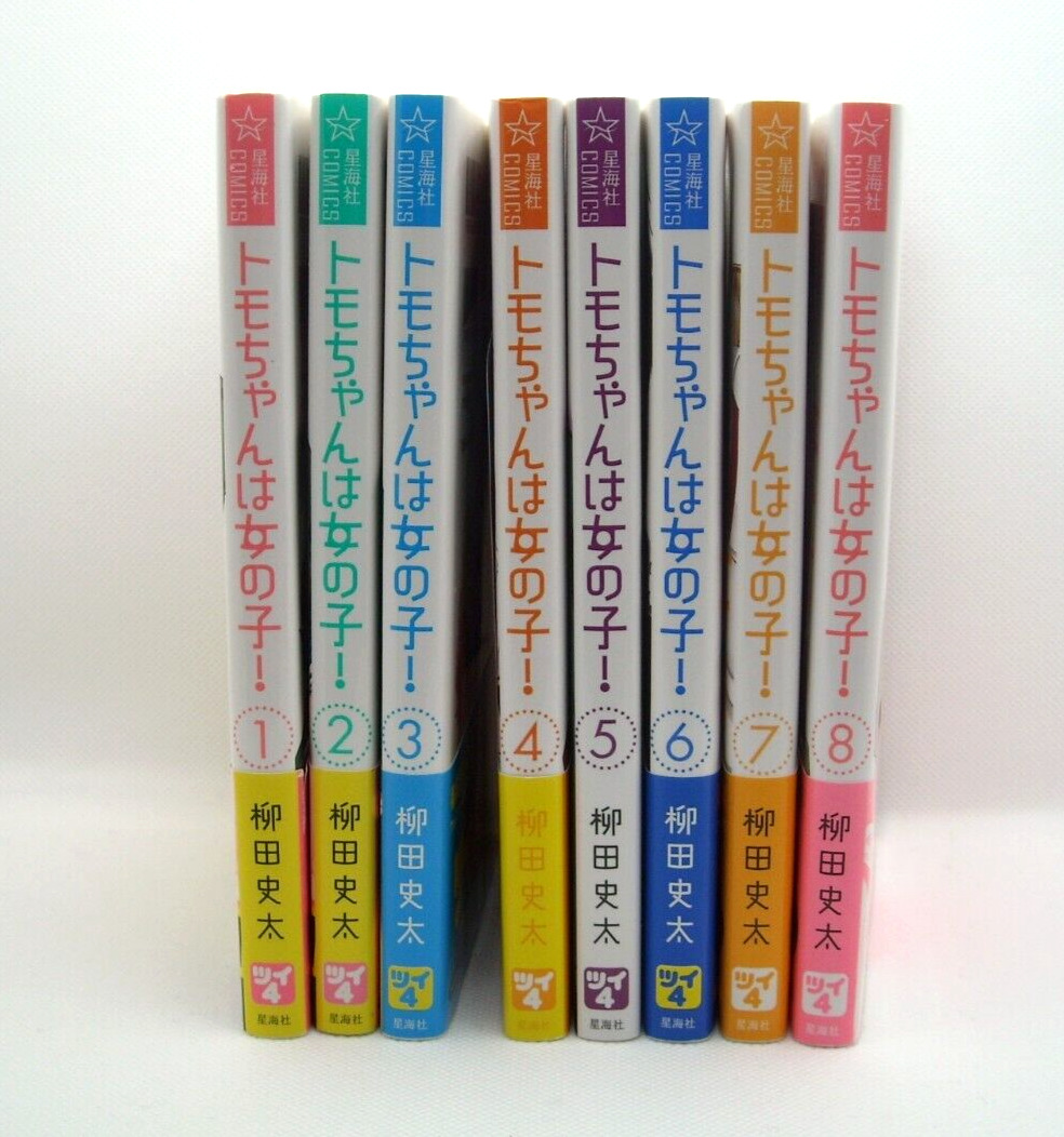 Tomo-chan Is a Girl Manga Vol.1-8 Complete Set by Fumita Yanagida JAPAN
