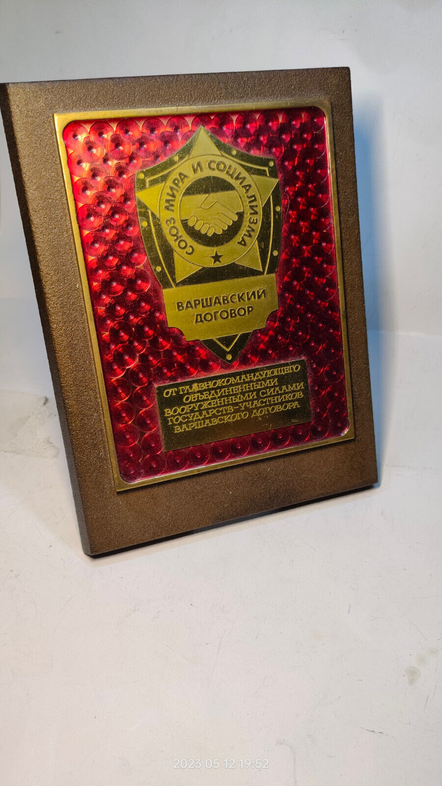 Vintage USSR desktop commemorative award \