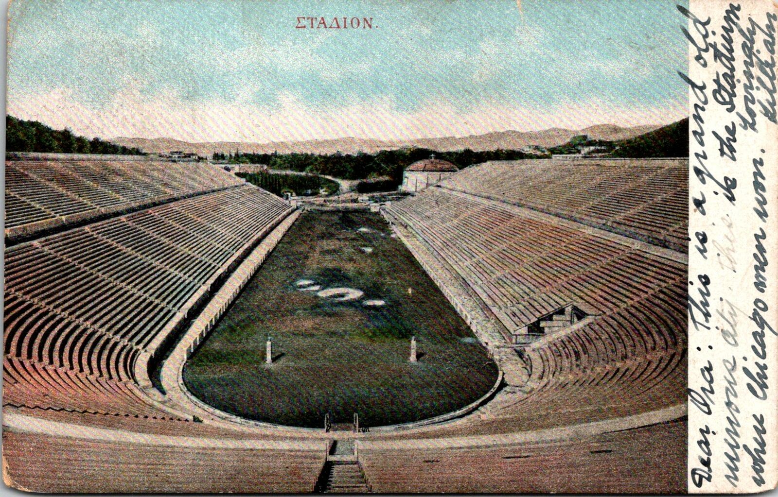 VINTAGE POSTCARD PANATHENAIC STADIUM ATHENS GREECE MAILED TO UNITED STATES 1903