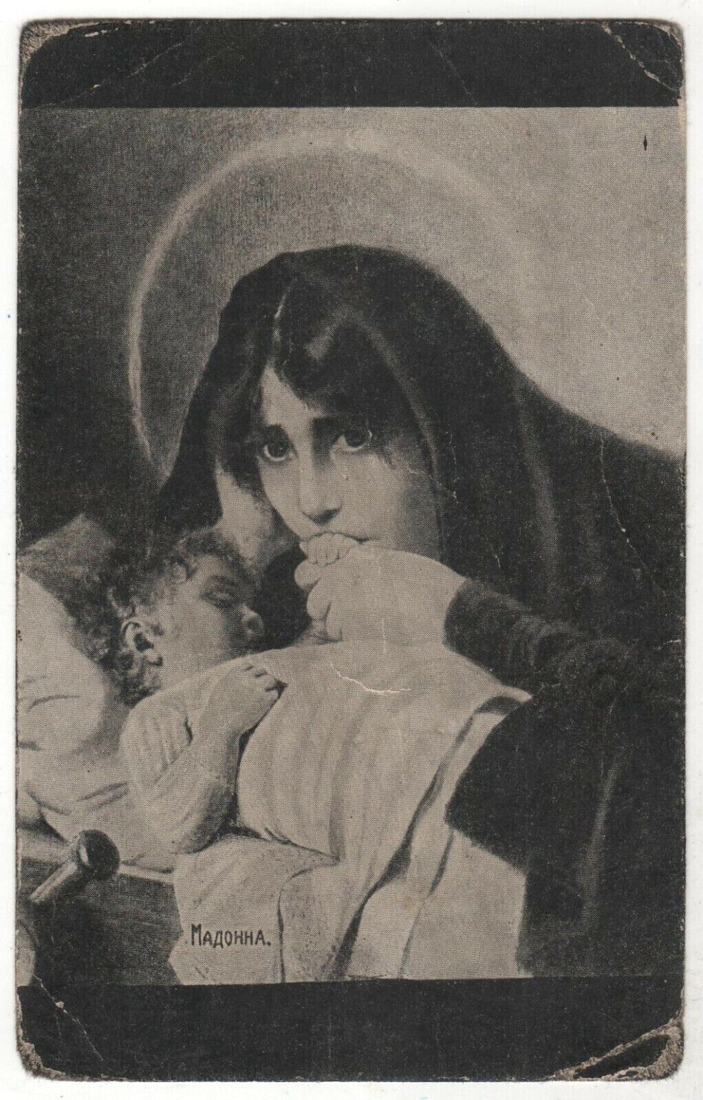 Antique Card MADONNA Maria w/BABY maternity ART Kaulbach Postcard Old PRE 1917
