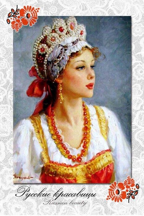 Russian beauties Cute GIRL in a red sundress and kokoshnik NEW modern Postcard