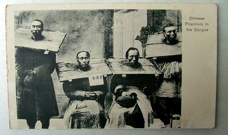 VINTAGE CHINESE POSTCARD FOUR CHINESE PRISONERS IN THE CANGUE CHINA #6d32