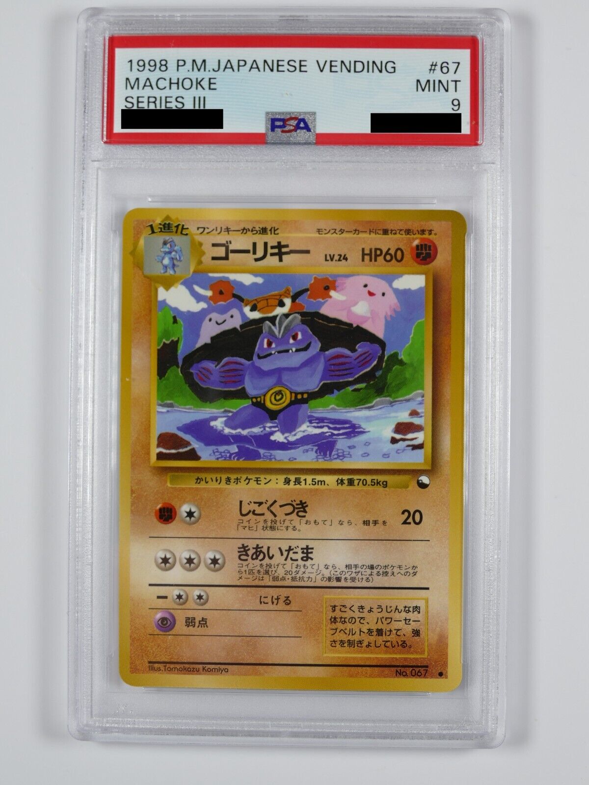 Pokémon No.067 Machoke Vending Machine Card Series III (Green) PSA 9 Mint