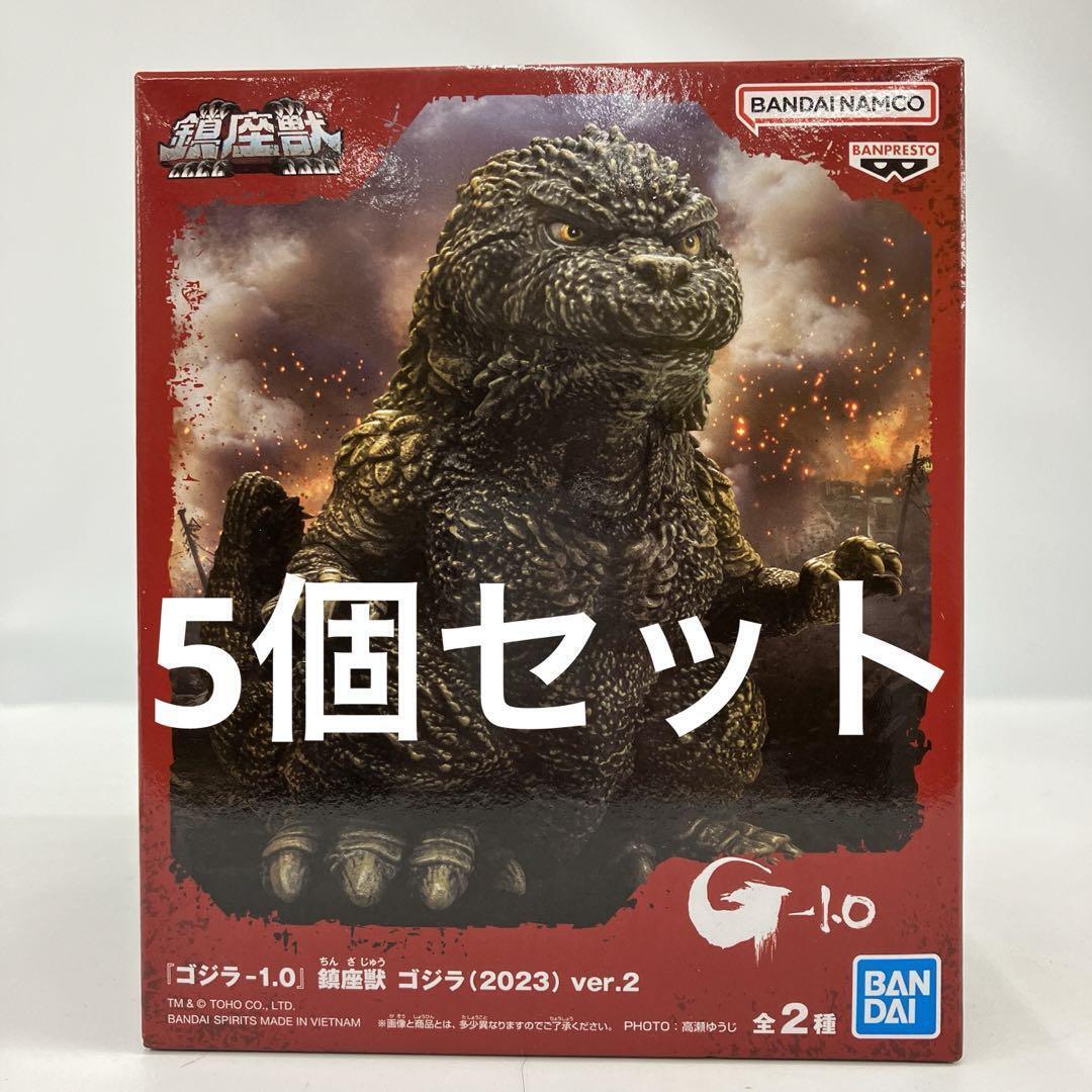 Hg7016 Godzilla-1.0 Enshrined Beast Godzilla 2023 Ver.2 5 Pieces