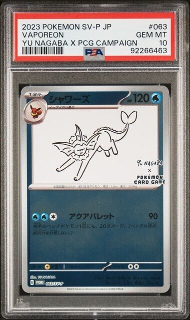 PSA 10 GEM MINT Pokemon Card Japanese Vaporeon Yu Nagaba Promo #063/SV-P