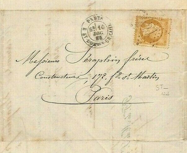 FRANCE Bourges *Forges et Fonderies* Letter 1865 Napoleon Cover {samwells}MS2735