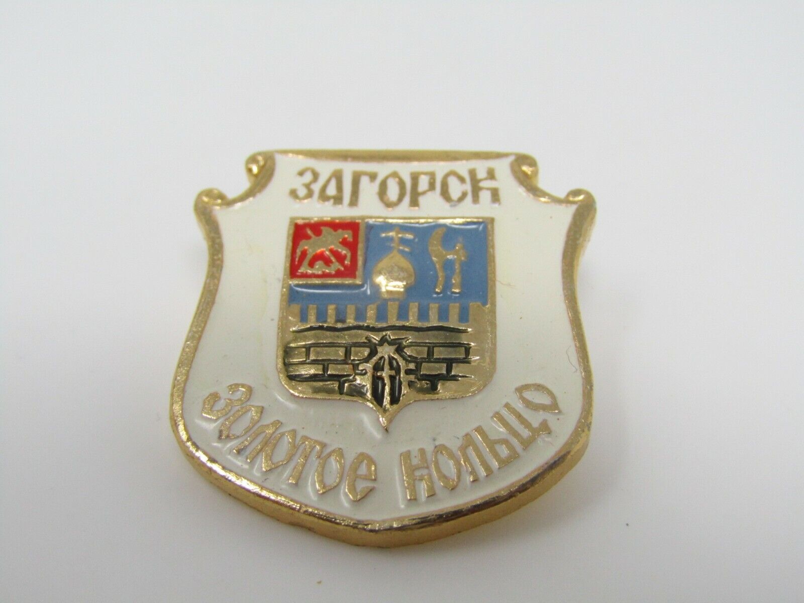 Zagorsk Golden Ring загорск золотое кольцо Russian Ship Pin Vintage Collectible