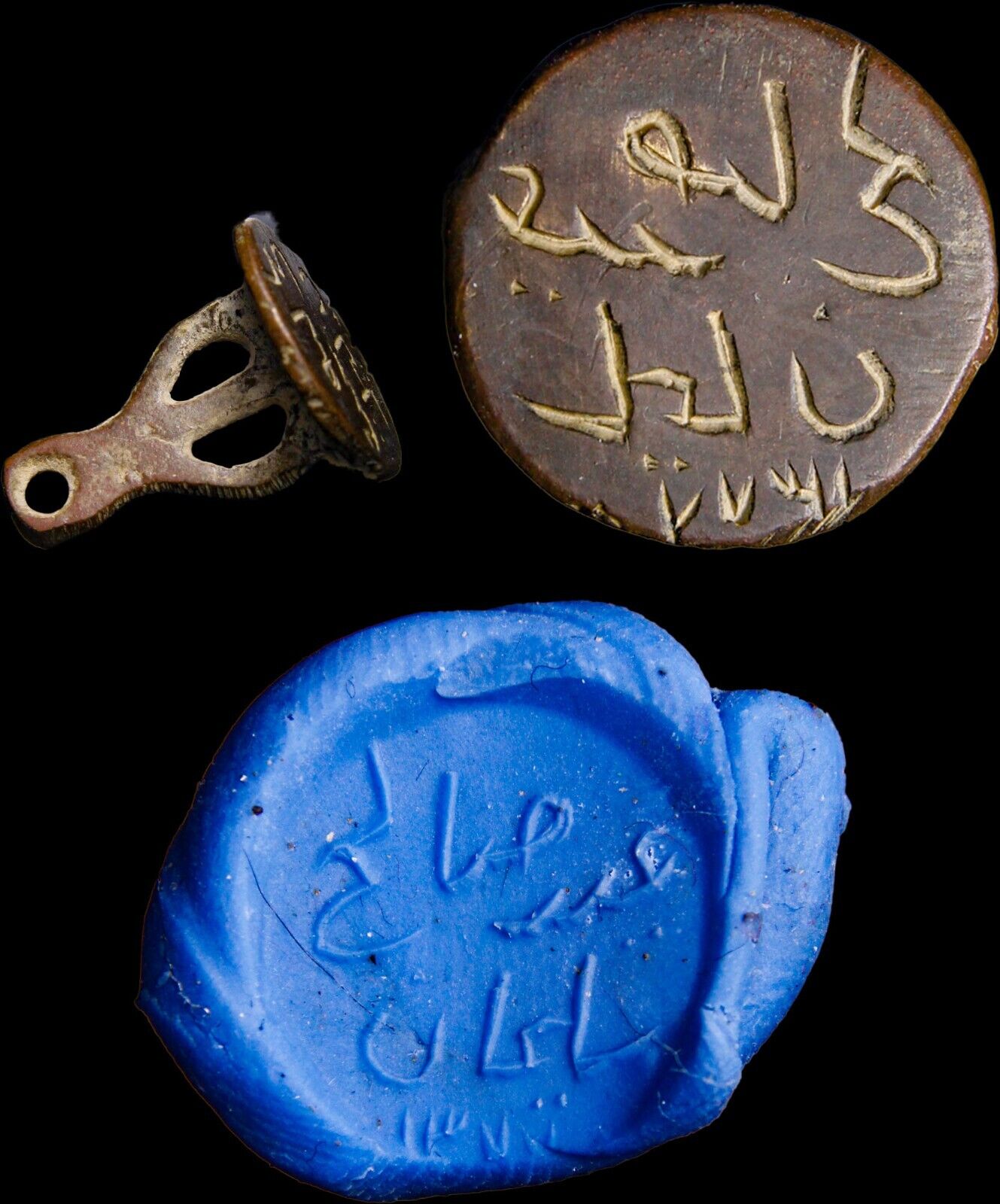Islamic Early Ottoman Seal Local Governors of Arabia 1377 Dated SALEH SOLOMON