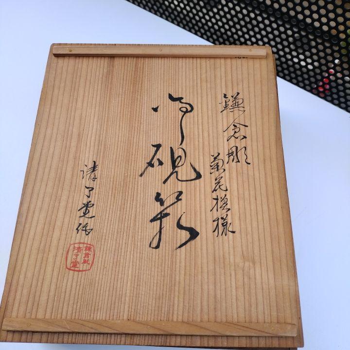 Traditional Craft Kamakura-Bori Suzuri With Paulownia Box from Japan