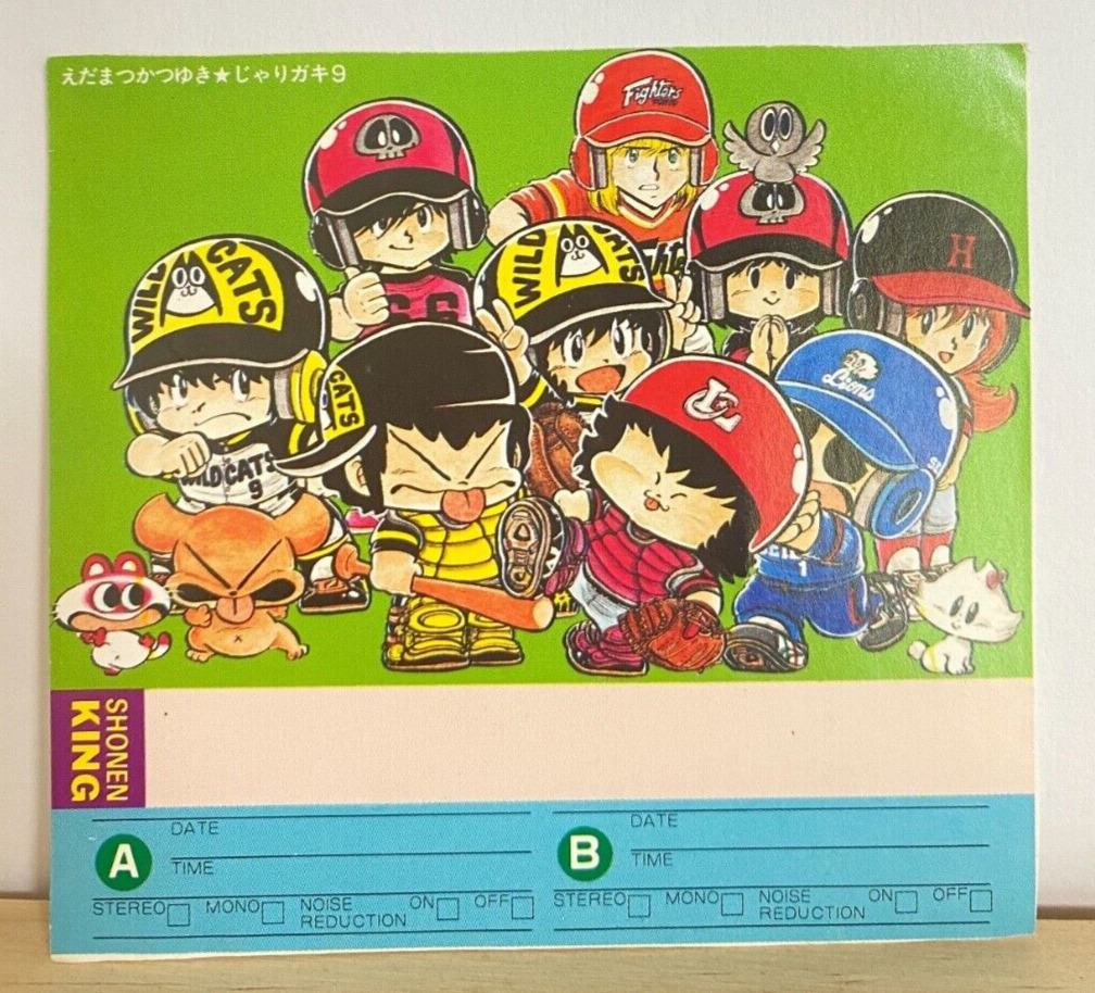 Jarigaki 9 Animedia Limited Cassette Tape Index Card Rare Japanese From Japan