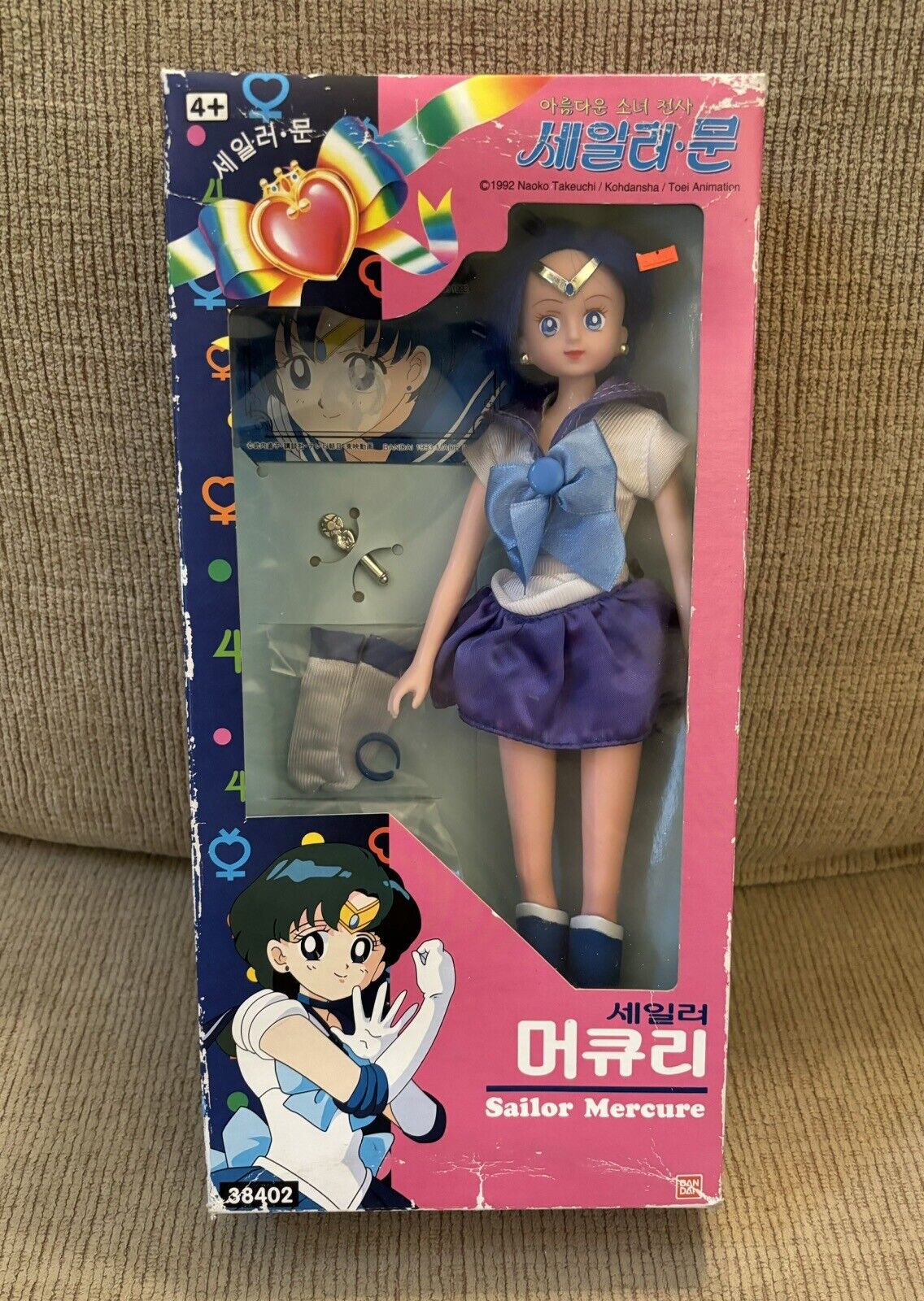 Sealed Box Rare Pretty Guardian Sailor Moon Bandai Sailor Mercury Doll New NR