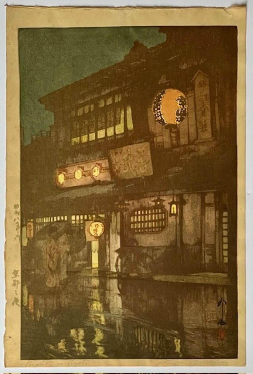 Vintage Hiroshi Yoshida, Japanese Woodblock Print, Night in Kyoto, Copied Seals