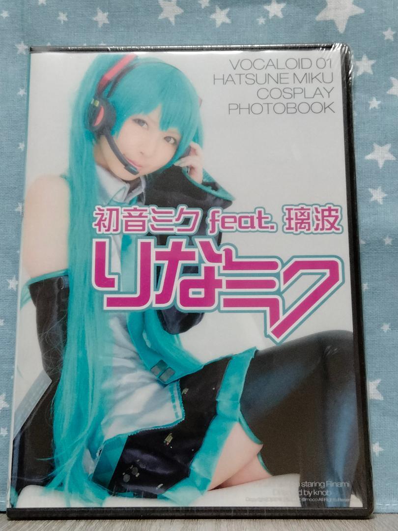 Cosplay Photo Book Dvd Software Rina Miku Hatsune Feat. Rinami