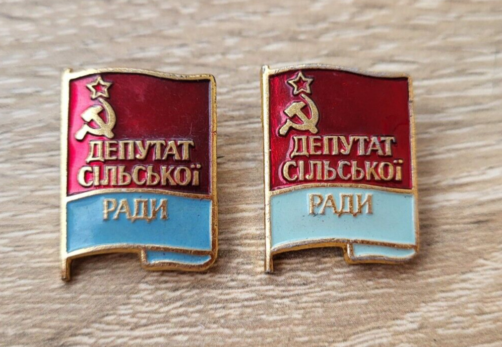 Vintage badge village council deputy USSR SOVIET