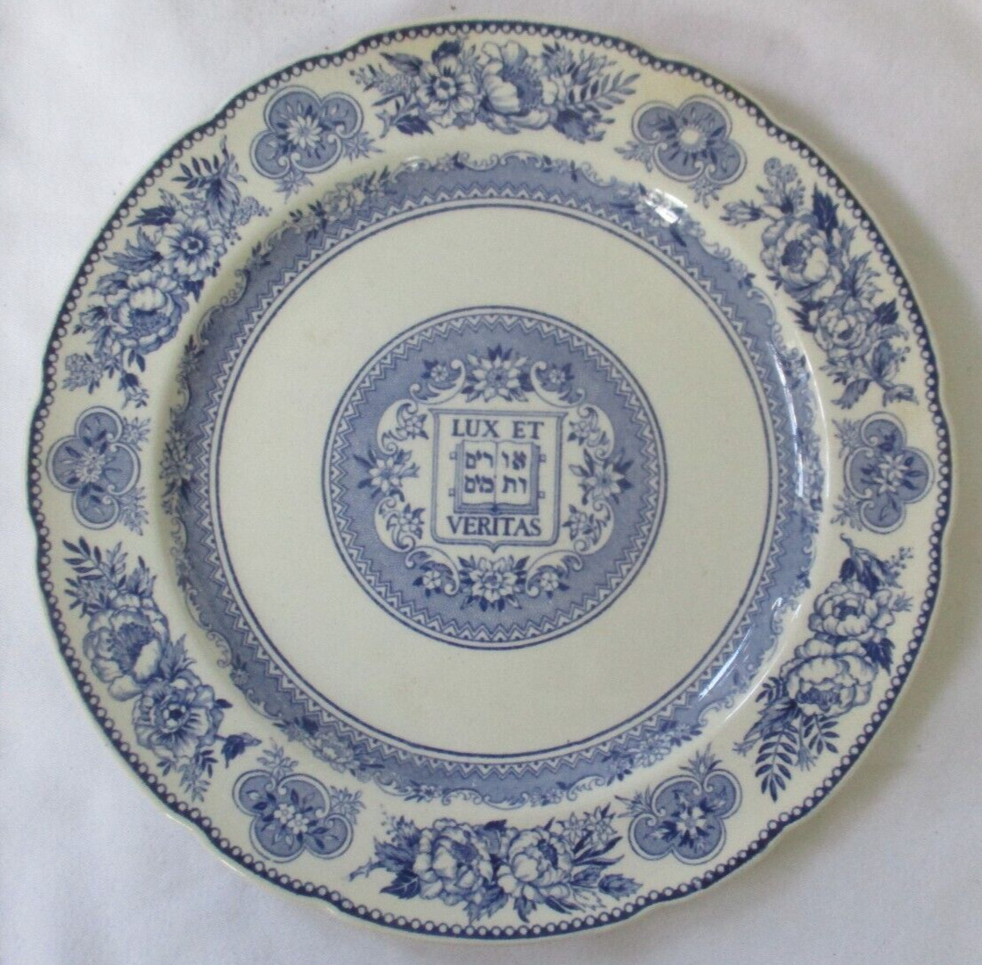 WEDGWOOD 1934 YALE ARMS SALAD PLATE - AS IS