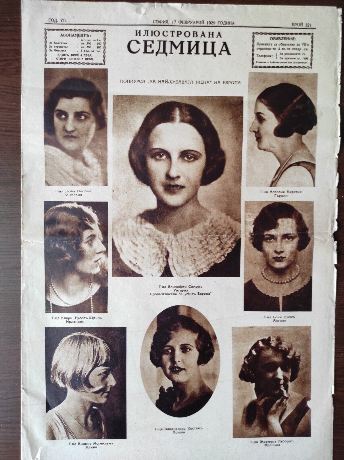 Rare Lot 2 x Retro Miss Europe Beauty Contest newspapers 1929 Böske Simon