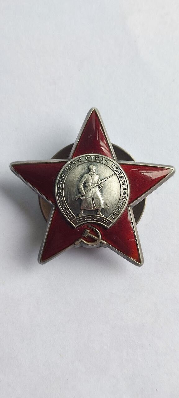 Order of the Red Star, USSR award, war 1941-1945