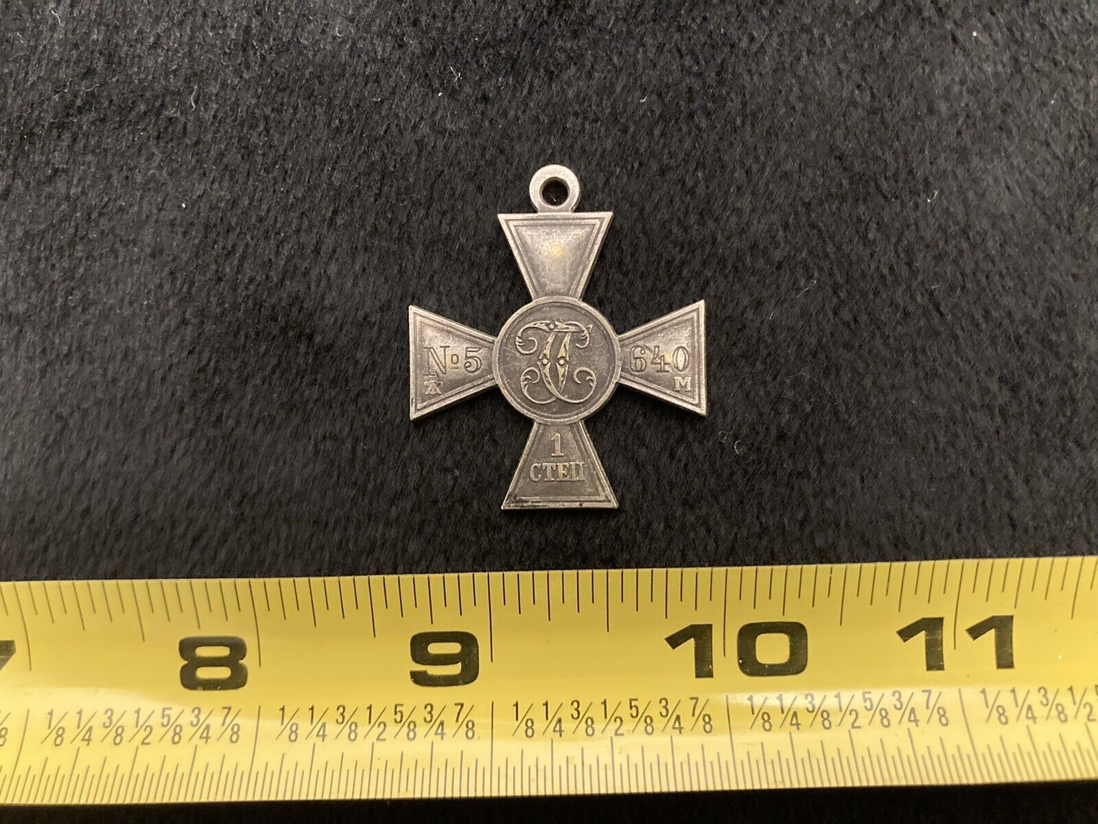 Vtg Imperial Russia St. George Cross Medal Unknown if Original or Replica Read