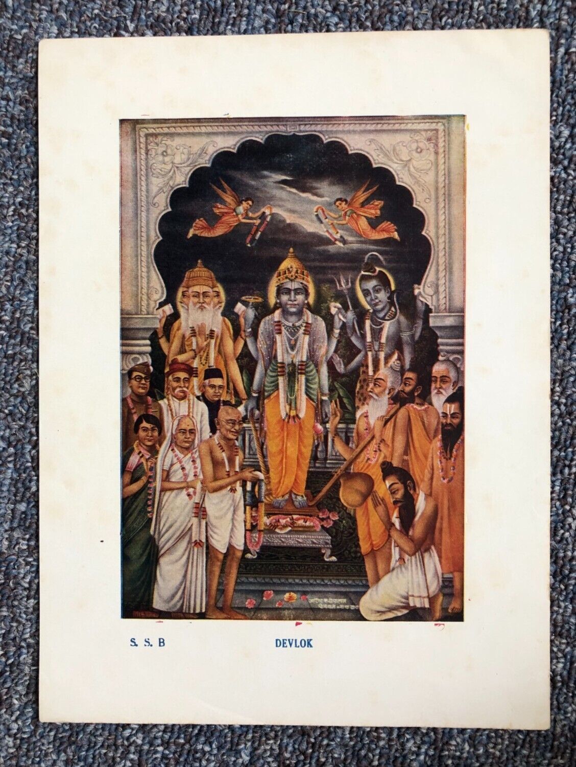 (1050) Rare Antique Hindu Art Print from India, c. 1940s: Brahma-Vishnu-Shiva