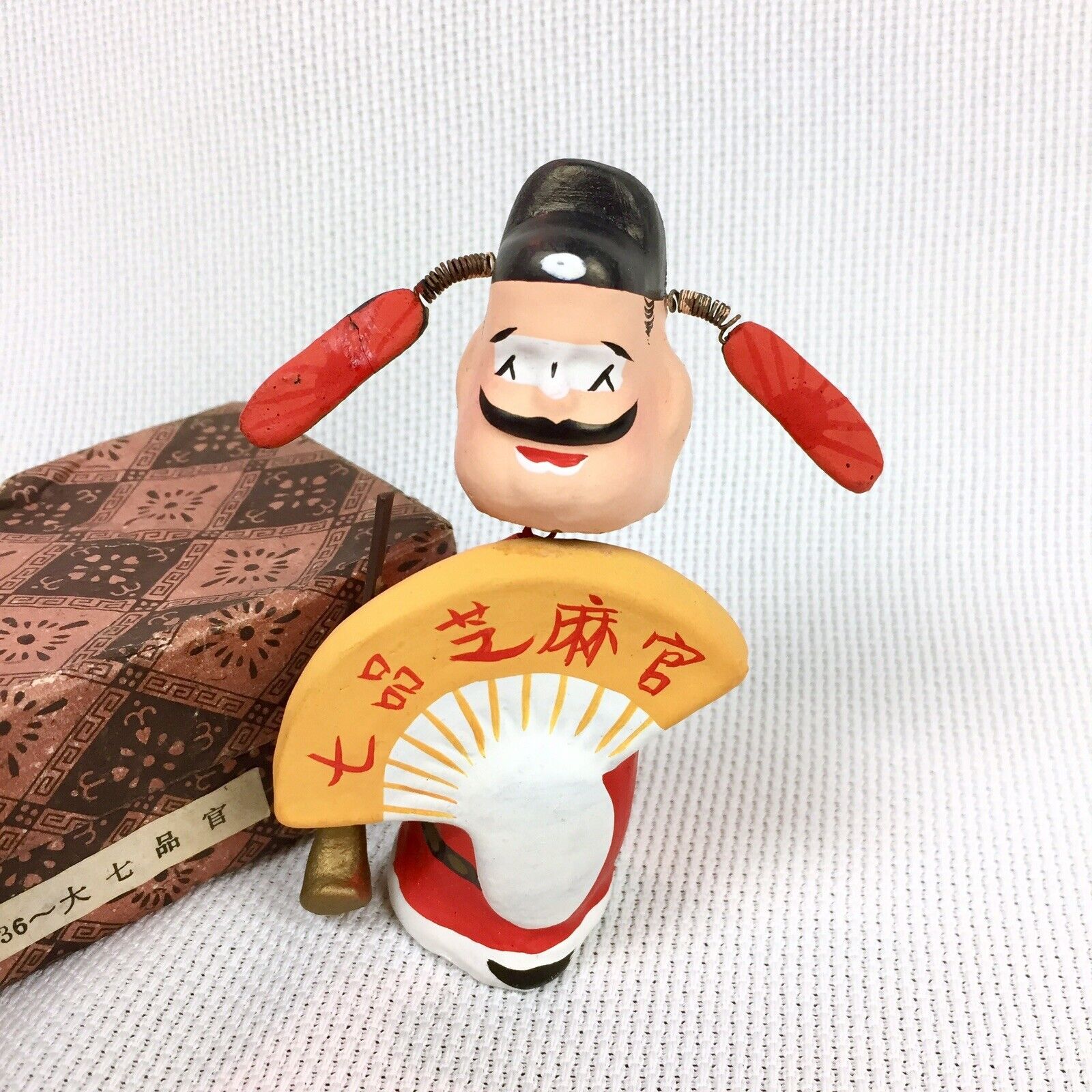 Vtg Chinese Judge Bobblehead Humor Kitschy Courthouse Handsculpted Handpainted