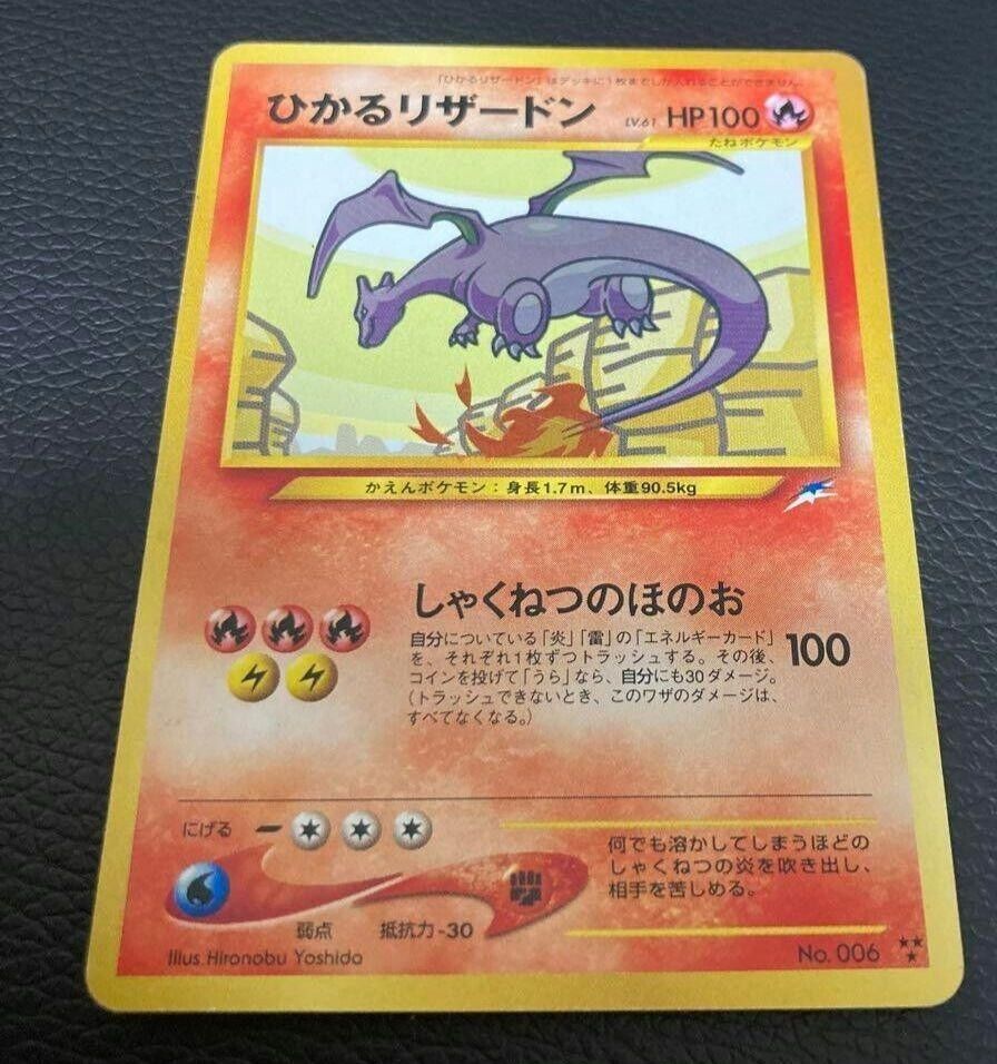 Pokemon Card Shining Charizard Old back Version Japanese MEGA RARE