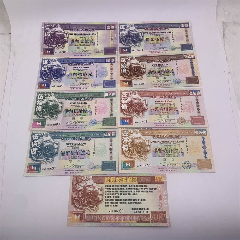 9pcs Lion HongKong Dollars Art Paper Hong Kong Banknotes 1995 with Envelope Gift