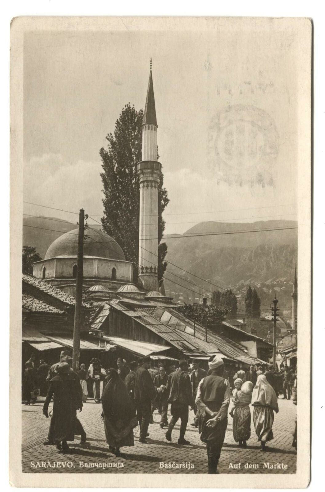 RPPC Postcard Market Sarajevo Bosnia 