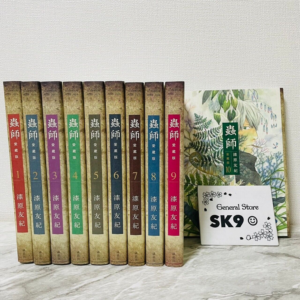 Mushishi collector's Edition Vol.1-10 complete set manga comics Japanese Ver. JP