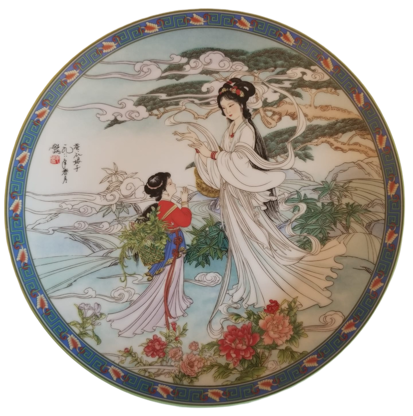 VTG Chinese Decorative Imperial Jingdezhen Porcelain Plate Child Kwan Yin 1990
