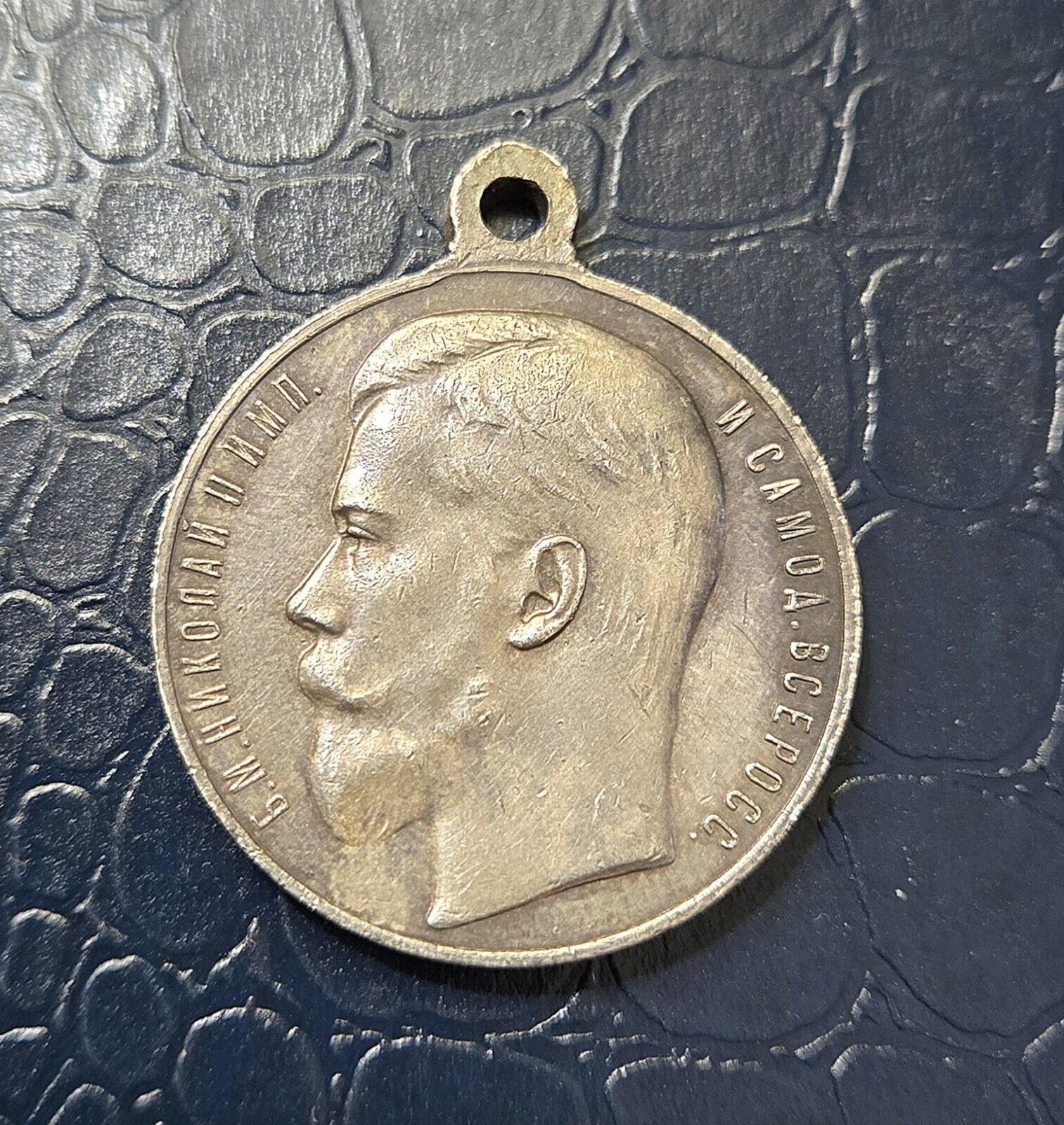 Russian Imperial silver medal for Bravery  3rd Class Original 