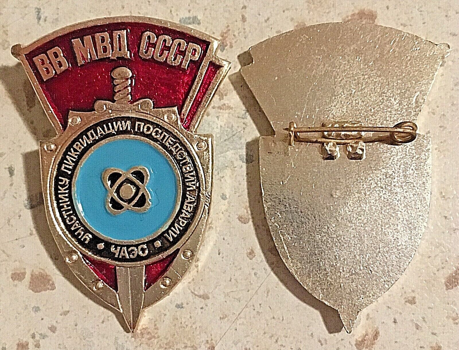 Soviet Era CHERNOBYL Pin Badge for LIQUIDATOR of Nuclear disaster. USSR.
