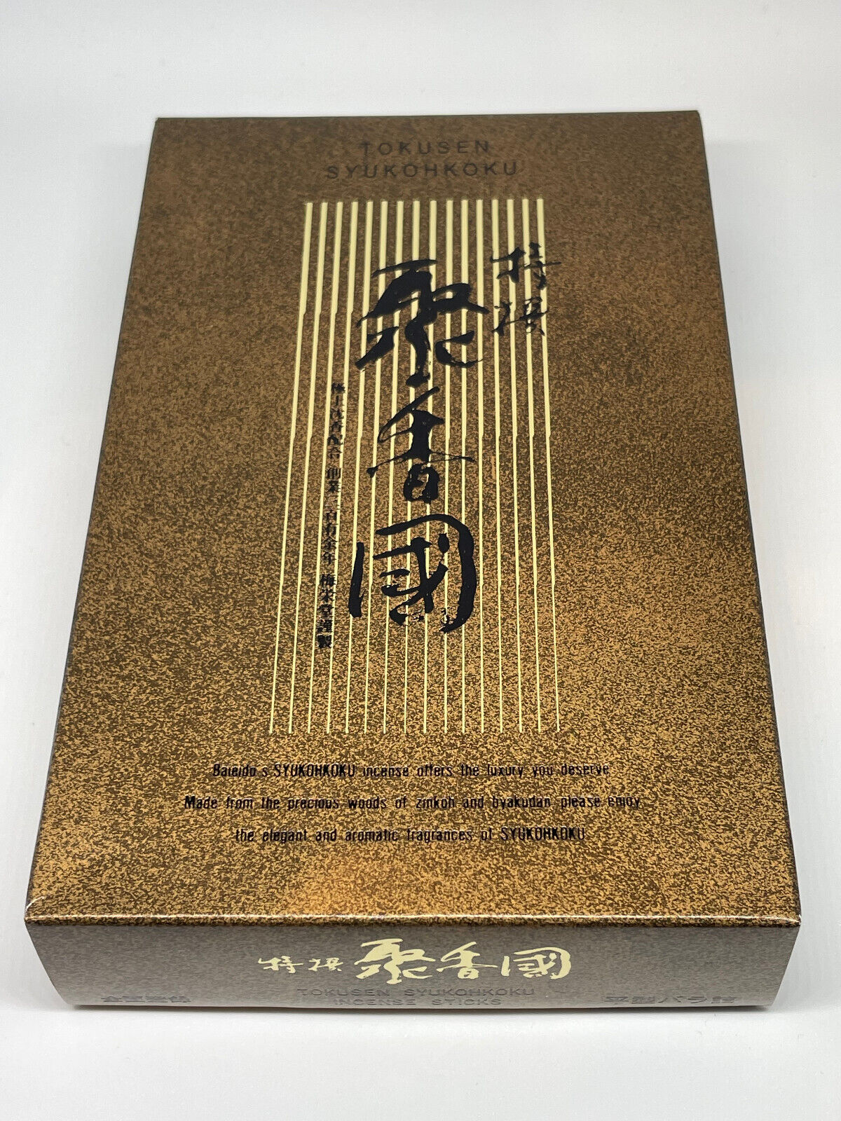 Baieido Japanese Incense - Tokusen Shukohkoku Flat Box  - US Seller