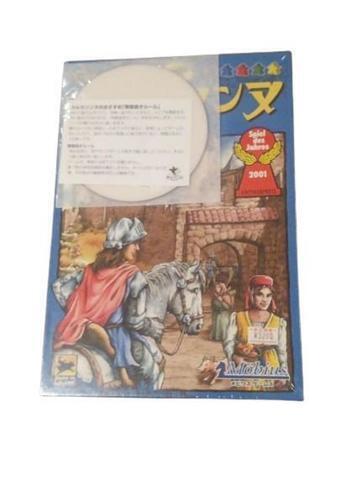 Carcassonne Model number CARCASSONNE Mobius Games Unopened Rare Collecter