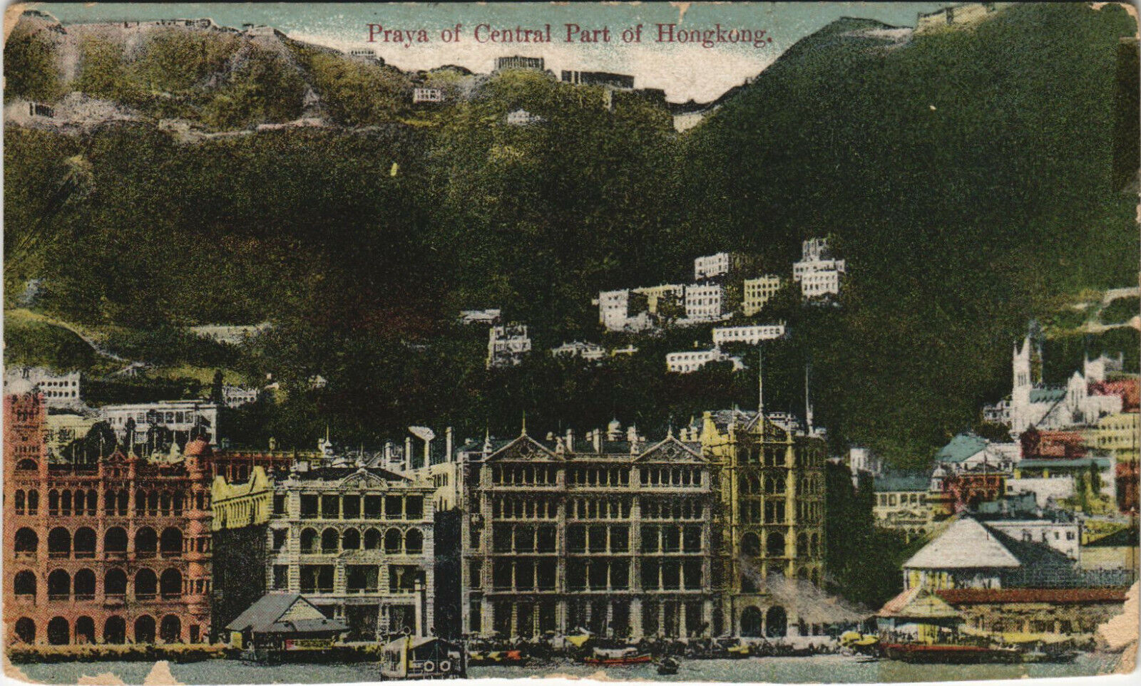 CHINA, HONGKONG, PRAYA OF CENTRAL PART PC, Vintage Postcard (b33751)