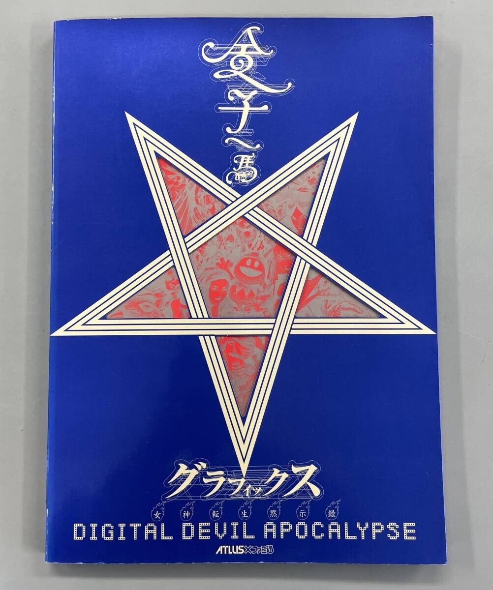Kazuma Kaneko Graphics Digital Devil Apocalypse artBook Japan Japanese