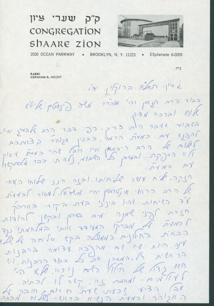 Letter Rabbi Abraham Hecht chief Rabbi Syrian Shaare Zion 2 reb moshe Feinstein 