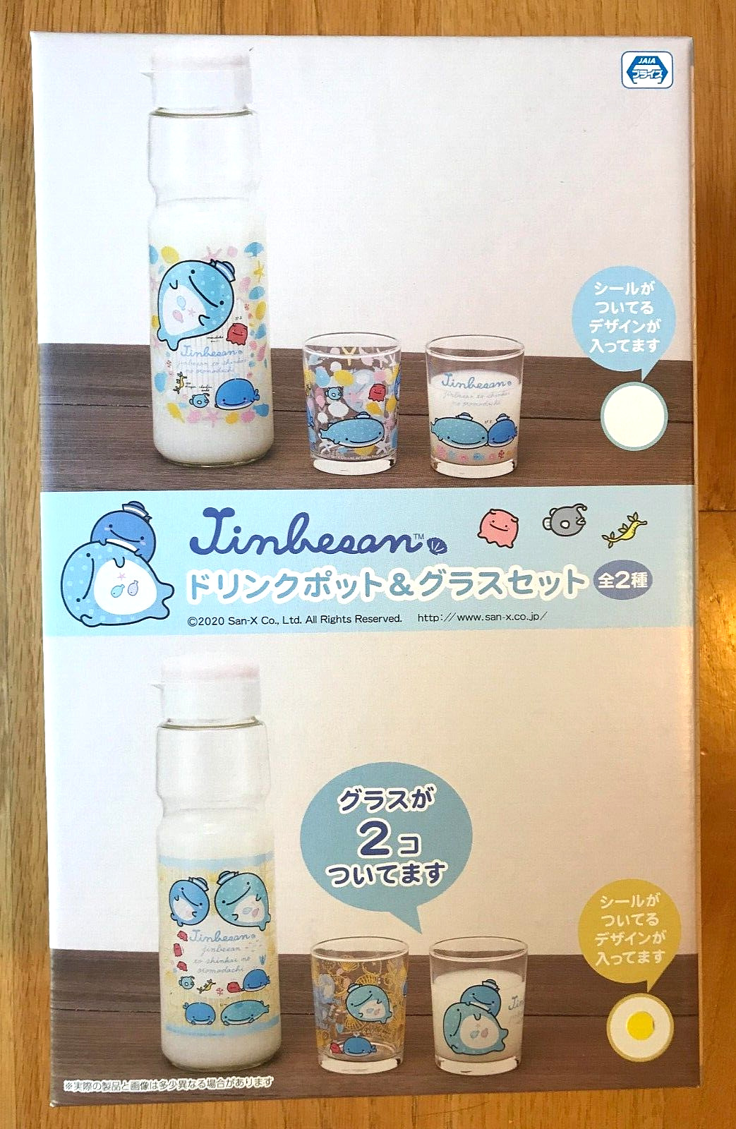 NIB Jinbee Jinbei Jinbe san Whale Shark Glass Bottle Pair 3 Pc Set Toreba San-X