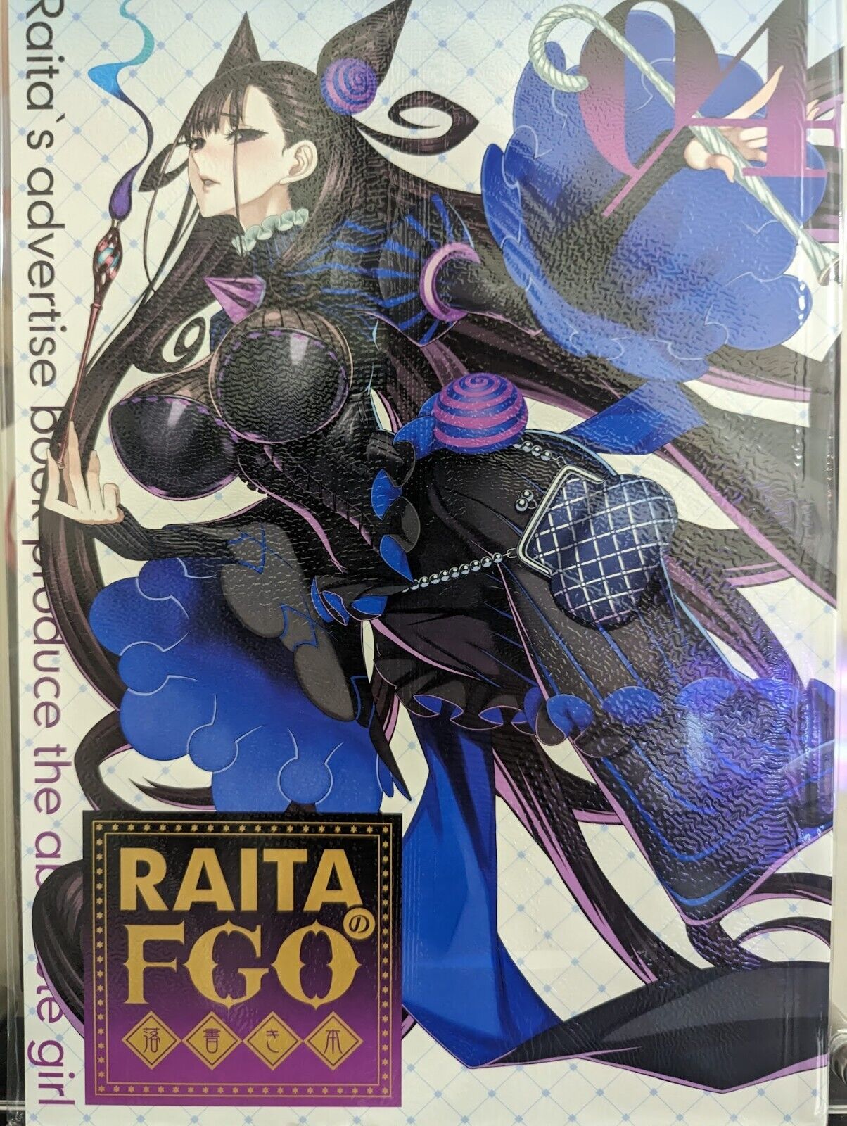 Raita no FGO Rakugaki Bon 4 Fate Art Book Absolute Girl A4/36P Doujinshi C100