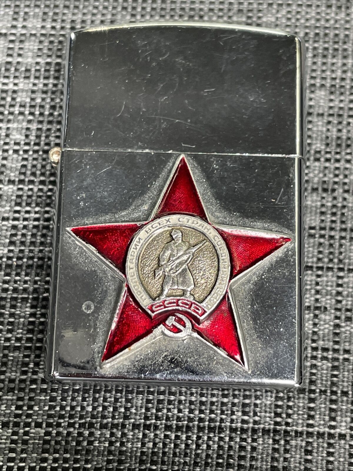 Soviet Union Zippo lighter, Rare Zippo