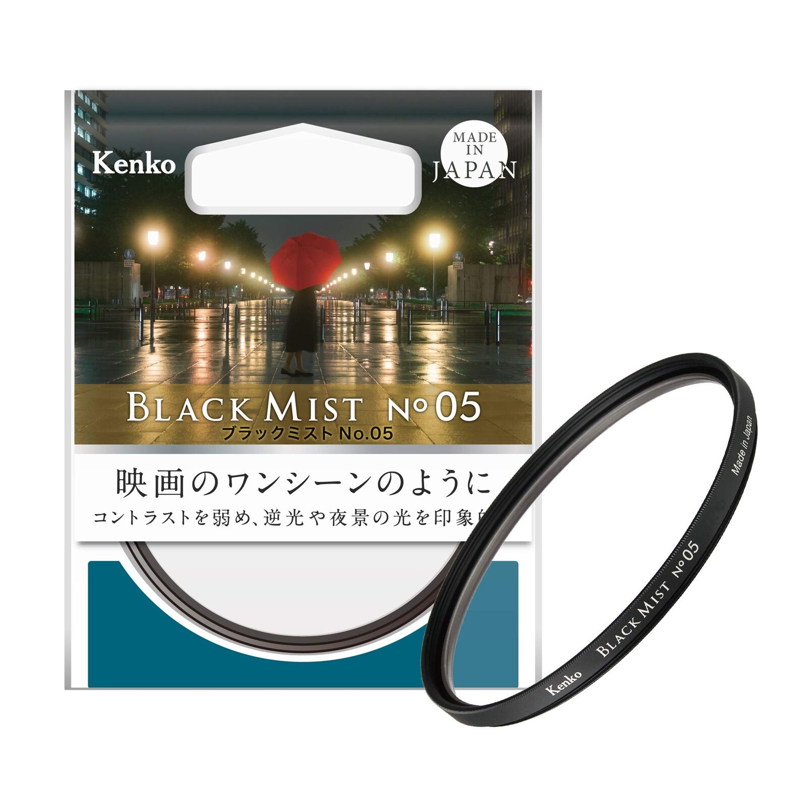 Kenko Lens Filter Black Mist No.05 Soft Effect 0.08Pound No.4