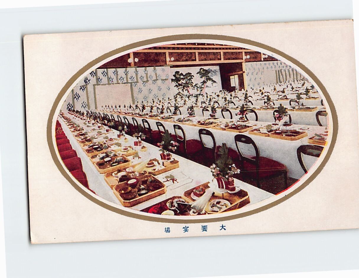 Postcard A grand banquet