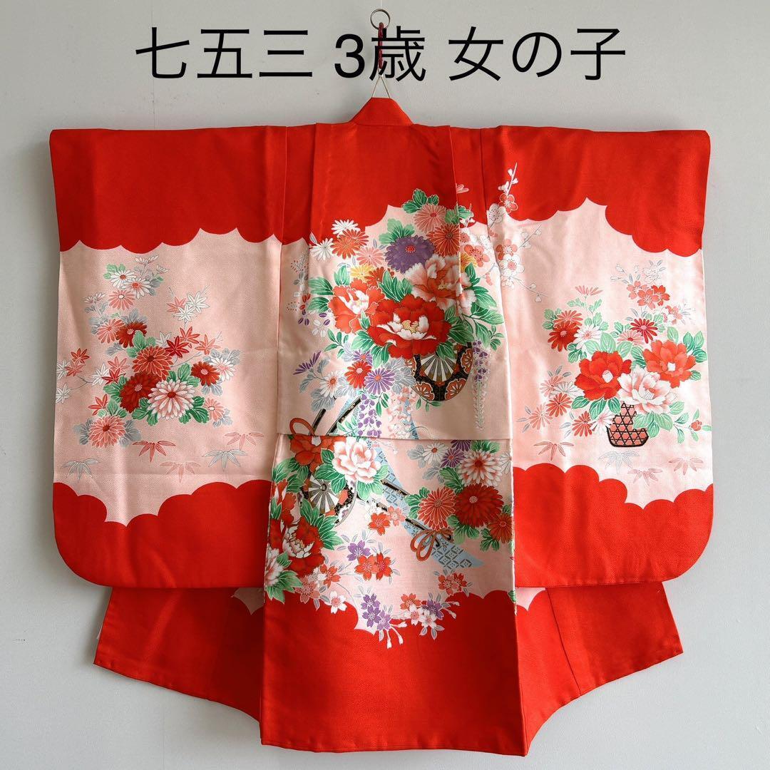 3 Year Old Girl Kimono Long Clothes Vermilion Pink Peony Flower Goshoguruma