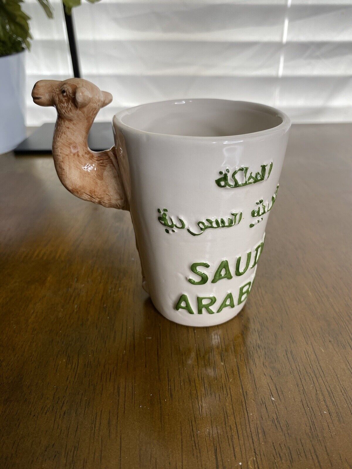 Vintage Saudi Arabia Ceramic Glaze Tea/ Coffee Mug W/ Decorative Camel Handle