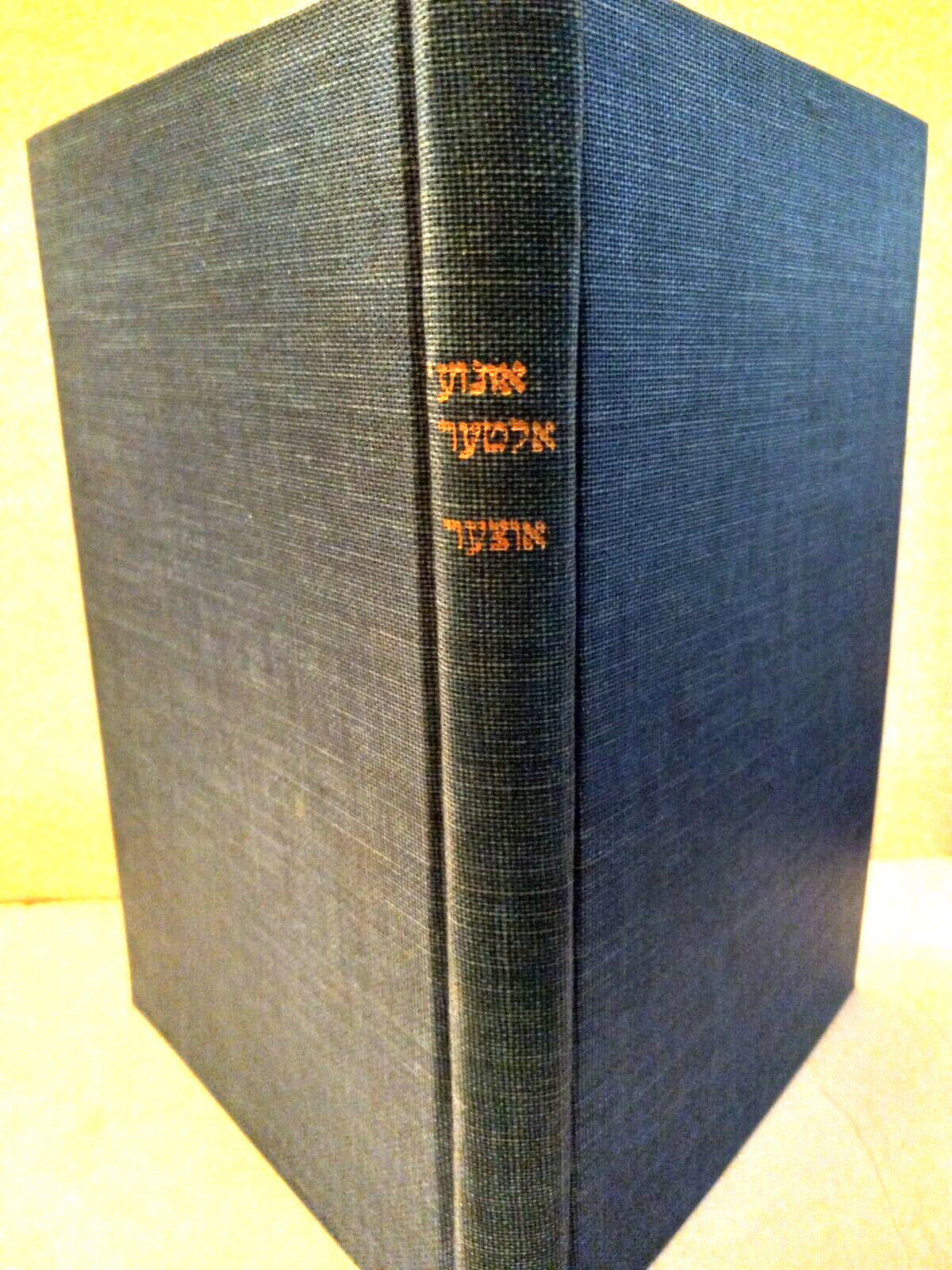 VINTAGE HEBREW YIDDISH COMMENTARY HB BOOK OF BIBLE WARSAW POLAND 1936 REBOUND