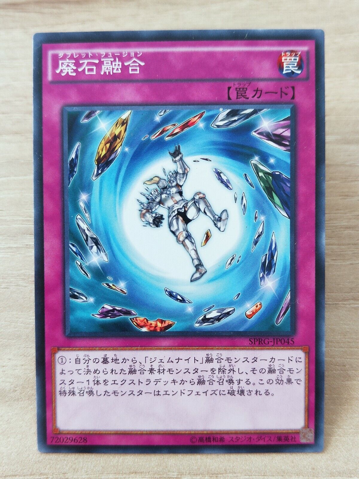 YU-GI-OH A79 Japanese Card Japan Konami - Fragment Fusion - SPRG-JP045